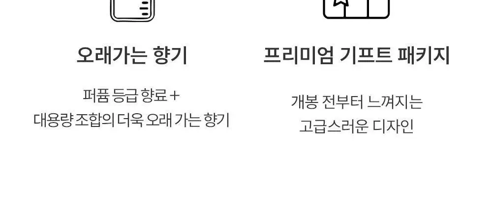 [젖은숲/우디향] 코칸 핸드메이드 샤쉐 42g 이다바시 상세페이지 13